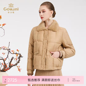 【鹅绒】乔万尼新中式水貂毛领精致提花保暖短款羽绒服ED4T723