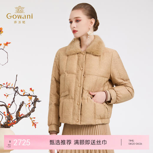 【鹅绒】乔万尼新中式水貂毛领精致提花保暖短款羽绒服ED4T723 商品图0