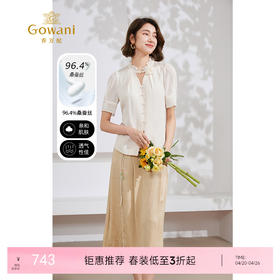 乔万尼短袖衬衫真丝桑蚕丝宫廷风新品EM2C822