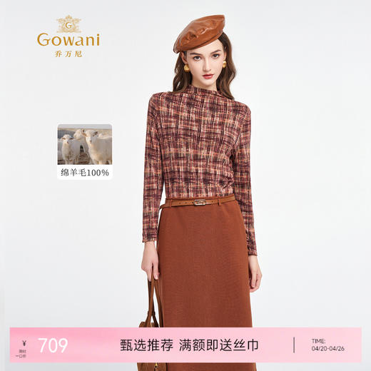 乔万尼秋季新品纯羊毛艺术印花小高领上衣ED1C910 商品图0