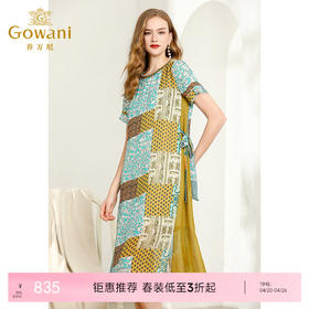 乔万尼夏洋气复古印花宽松气质真丝桑蚕丝连衣裙女中长款EN2E616