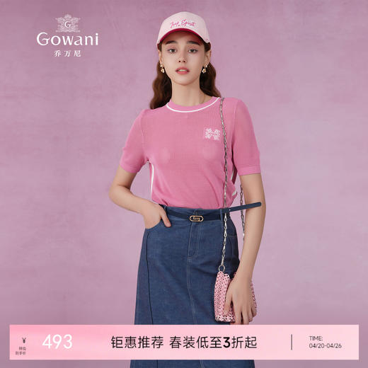 乔万尼冰丝针织衫女夏新款短袖薄款EM2M889 商品图0