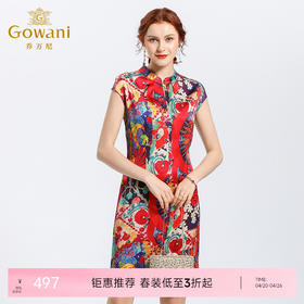 乔万尼夏季时尚气质中国风印花桑蚕真丝连衣裙女EN2E526