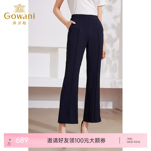 乔万尼夏季新品微喇显瘦休闲裤西装裤EM2F818 商品图0