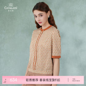 乔万尼真丝短袖女夏新品衬衫桑蚕丝衬衣ET2C252