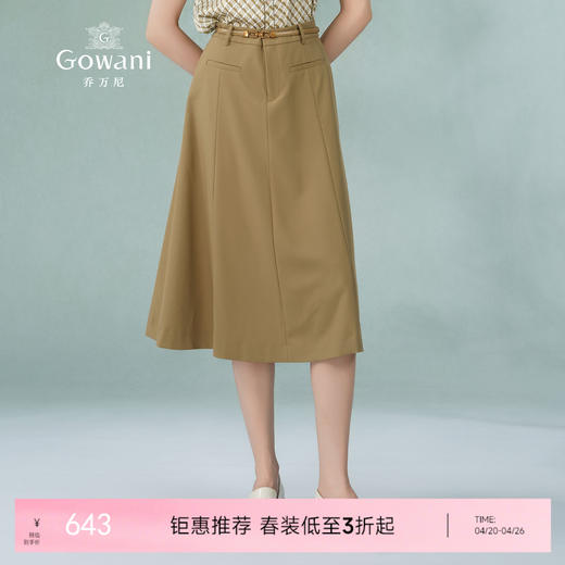 乔万尼新款半身裙中长款a字垂坠感显瘦百搭EM2D819 商品图0