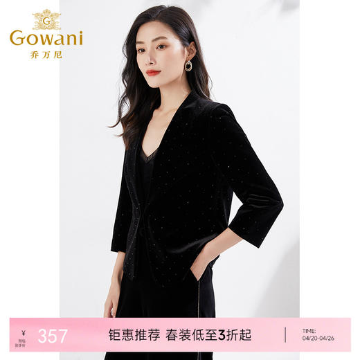 乔万尼早烫钻金丝绒短款西装外套重工EI3B211 商品图0