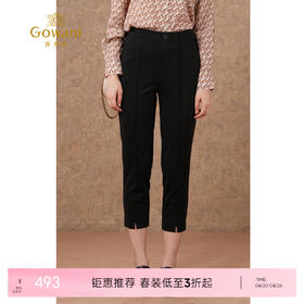 乔万尼简约修身显瘦黑色裤子EM3F323