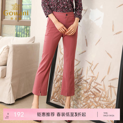 乔万尼裤子女秋季洋气复古通勤高腰显瘦垂感休闲微喇长裤EN3F362 商品图0