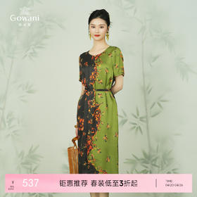 乔万尼真丝连衣裙女收腰高雅印花拼色中长款EI2E718