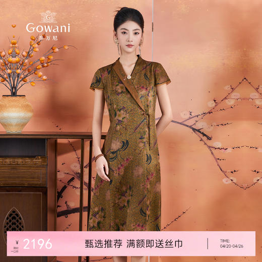 【東兰梨花图】【香云纱】乔万尼中式大气端庄收腰真丝连衣裙ED2E540 商品图0