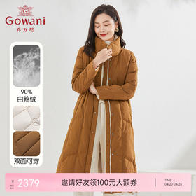 乔万尼新品羽绒服90白鸭绒高克重保暖长款EI4T600