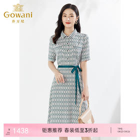 乔万尼真丝收腰长款连衣裙夏法式绿色长裙EI2E871