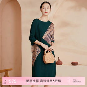 乔万尼新款真丝连衣裙高端桑蚕丝复古拼接EI2E741