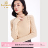 【100%绵羊毛】乔万尼羊毛衫秋冬新款法式修身高领内搭EF4M239 商品缩略图0