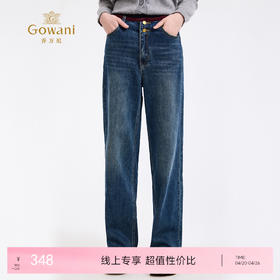 乔万尼时尚简约松弛感直筒通勤百搭显瘦牛仔裤EZ3F180