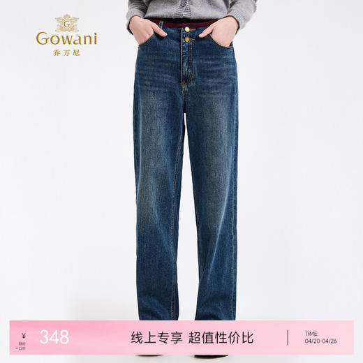 乔万尼时尚简约松弛感直筒通勤百搭显瘦牛仔裤EZ3F180 商品图0