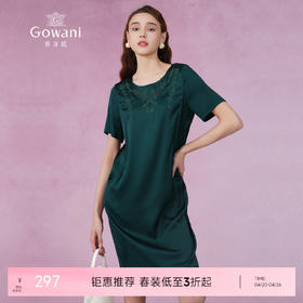 乔万尼夏季时尚桑蚕丝气质宽松中长款真丝连衣裙EN2E541