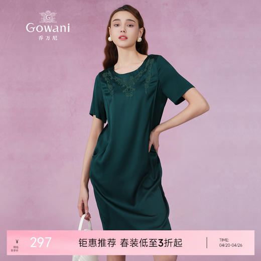 乔万尼夏季时尚桑蚕丝气质宽松中长款真丝连衣裙EN2E541 商品图0