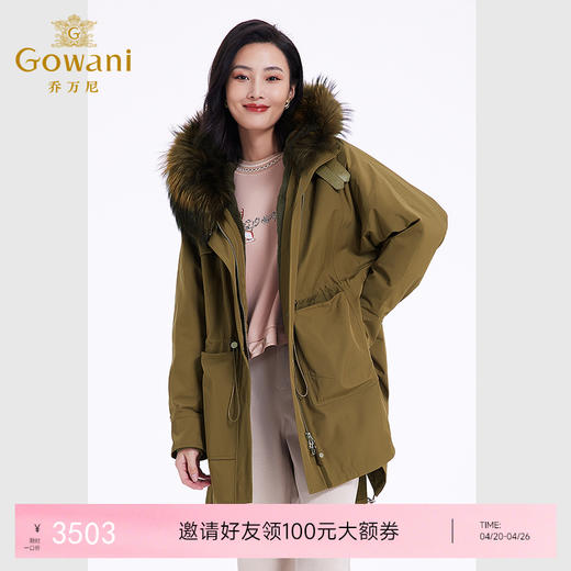 乔万尼派克服女冬季爆款新款时尚宽松版型连帽设计EF4N245 商品图0