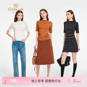 【三色可选】混纺凉感流光小高领气质修身T恤EZ2C132