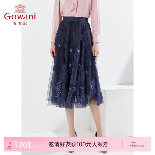 乔万尼新款半身裙蕾丝重磅绣花EI3D157 商品图0