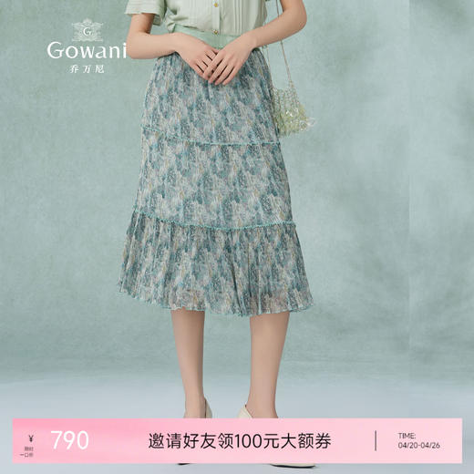 乔万尼夏季新品百褶半身裙艺术EM2D773 商品图0