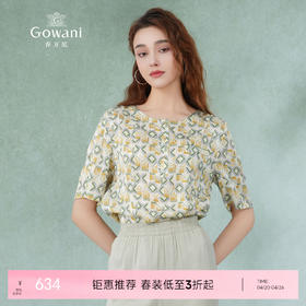 乔万尼真丝衬衫女短袖重磅桑蚕丝新款EF2C328