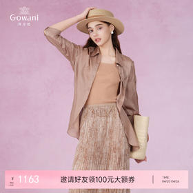 乔万尼舒适轻薄飘逸感收腰衬衫EM2C736