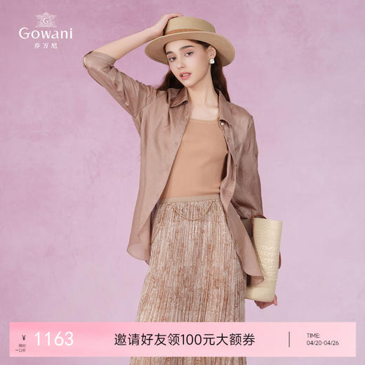 乔万尼舒适轻薄飘逸感收腰衬衫EM2C736 商品图0