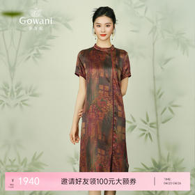 乔万尼大牌真丝连衣裙高端夏季新款19mm珍珠缎EF2E345