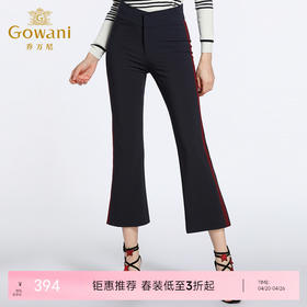 乔万尼春季时尚高腰修身显瘦休闲超火喇叭裤九分裤EB3F269