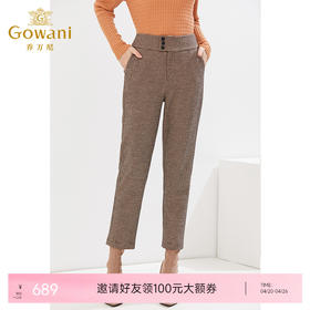乔万尼休闲裤绵羊毛厚款保暖锥形显瘦长裤EI4F509