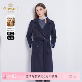 【羊绒】乔万尼羊绒羊毛大衣收腰中长款毛呢外套EF4A119