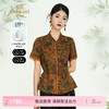 【春山远黛】【香云纱】乔万尼新品新中式印花收腰衬衫上衣ED2C407 商品缩略图0