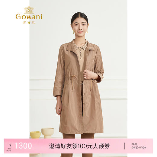 乔万尼新款风衣收腰抽绳设计气质中长款ET3A669 商品图0