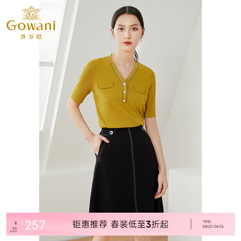 【两色可选】乔万尼早春冰丝针织衫薄款小香风设计感v领修身夏款上衣EI2M821