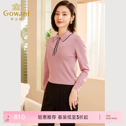 乔万尼秋新品羊毛衫衬衫领百搭针织衫ET3M771 商品图0