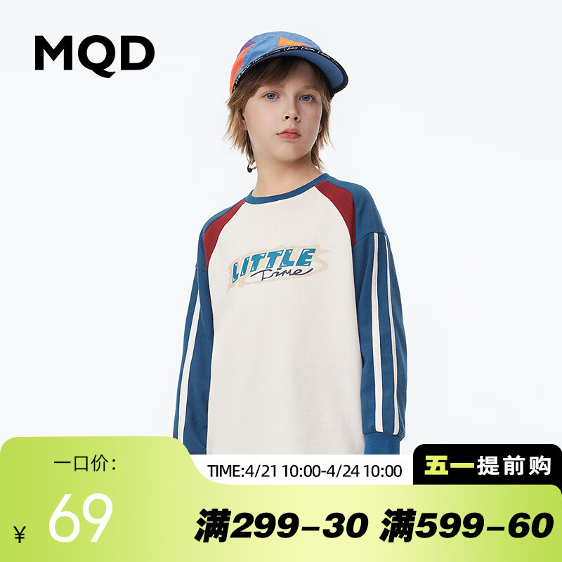 【MQD】童装男童华夫格撞色拼块T恤春装新款儿童插肩袖上衣