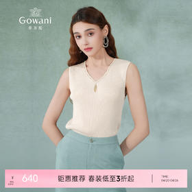 乔万尼新品无袖背心百搭打底修身显瘦EM2M903