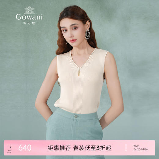 乔万尼新品无袖背心百搭打底修身显瘦EM2M903 商品图0