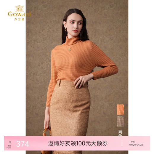 乔万尼半高领时髦百搭毛针织衫EI4M619 商品图0