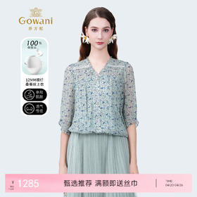 乔万尼夏季新品100%真丝印花V领宽松衬衫上衣ED2C531