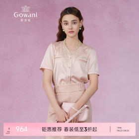 乔万尼桑蚕丝衬衫新款19mm真丝EM2C718