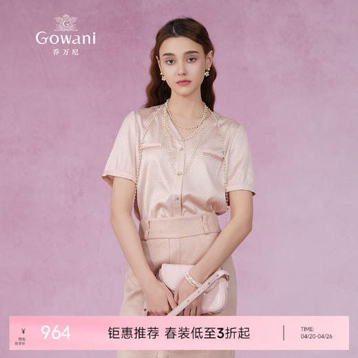 乔万尼桑蚕丝衬衫新款19mm真丝EM2C718 商品图0