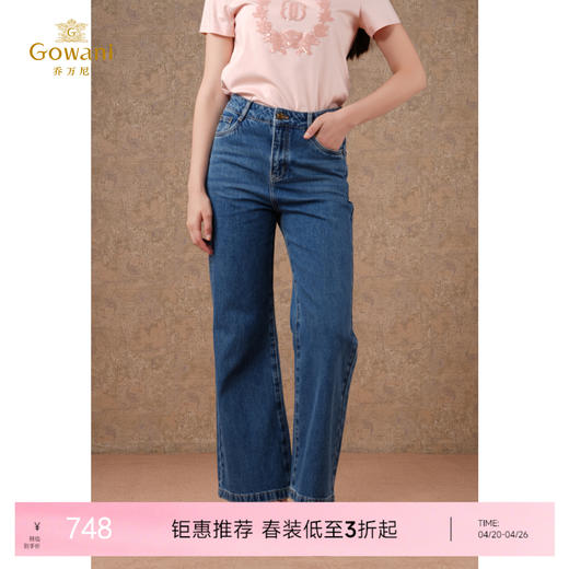 乔万尼时尚新品直筒裤牛仔裤ET3F748 商品图0