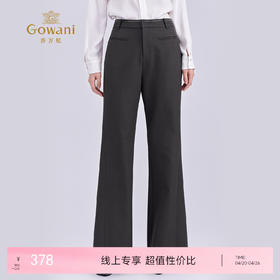 乔万尼新品挺括利落时尚百搭显瘦微喇裤EZ4F162