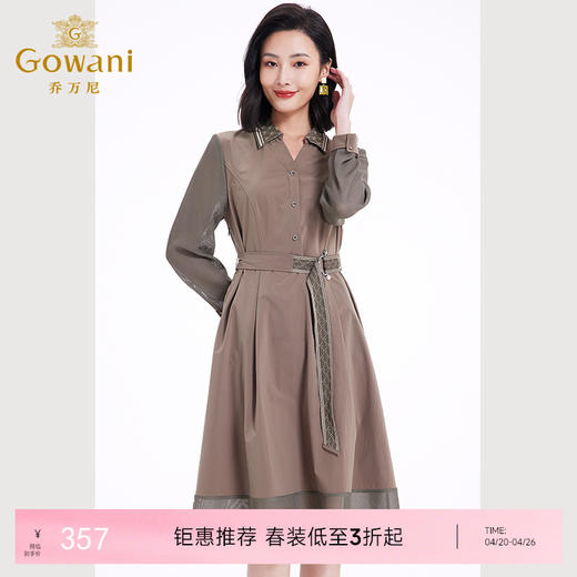 乔万尼早春新款气质连衣裙法式V领收腰长袖春季EF3E899 商品图0