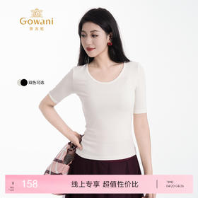 【三色可选】乔万尼新品修身显瘦大圆领短袖T恤EZ2C143