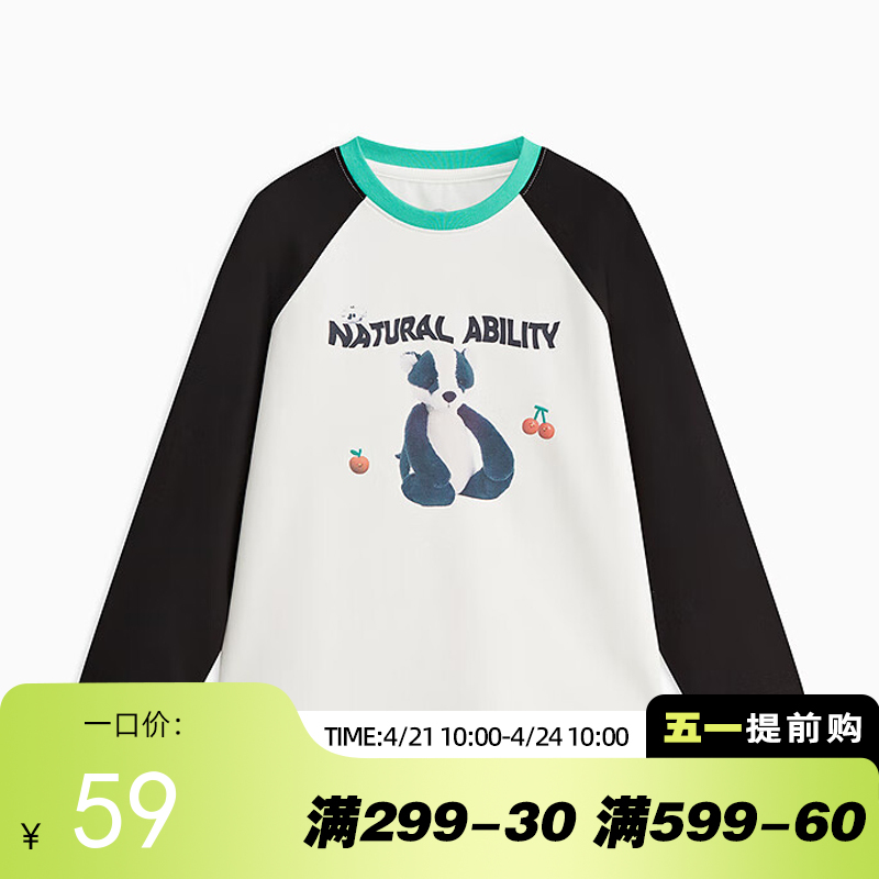 【MQD】童装女大童春新款可爱插肩袖百搭透气休闲圆领T恤